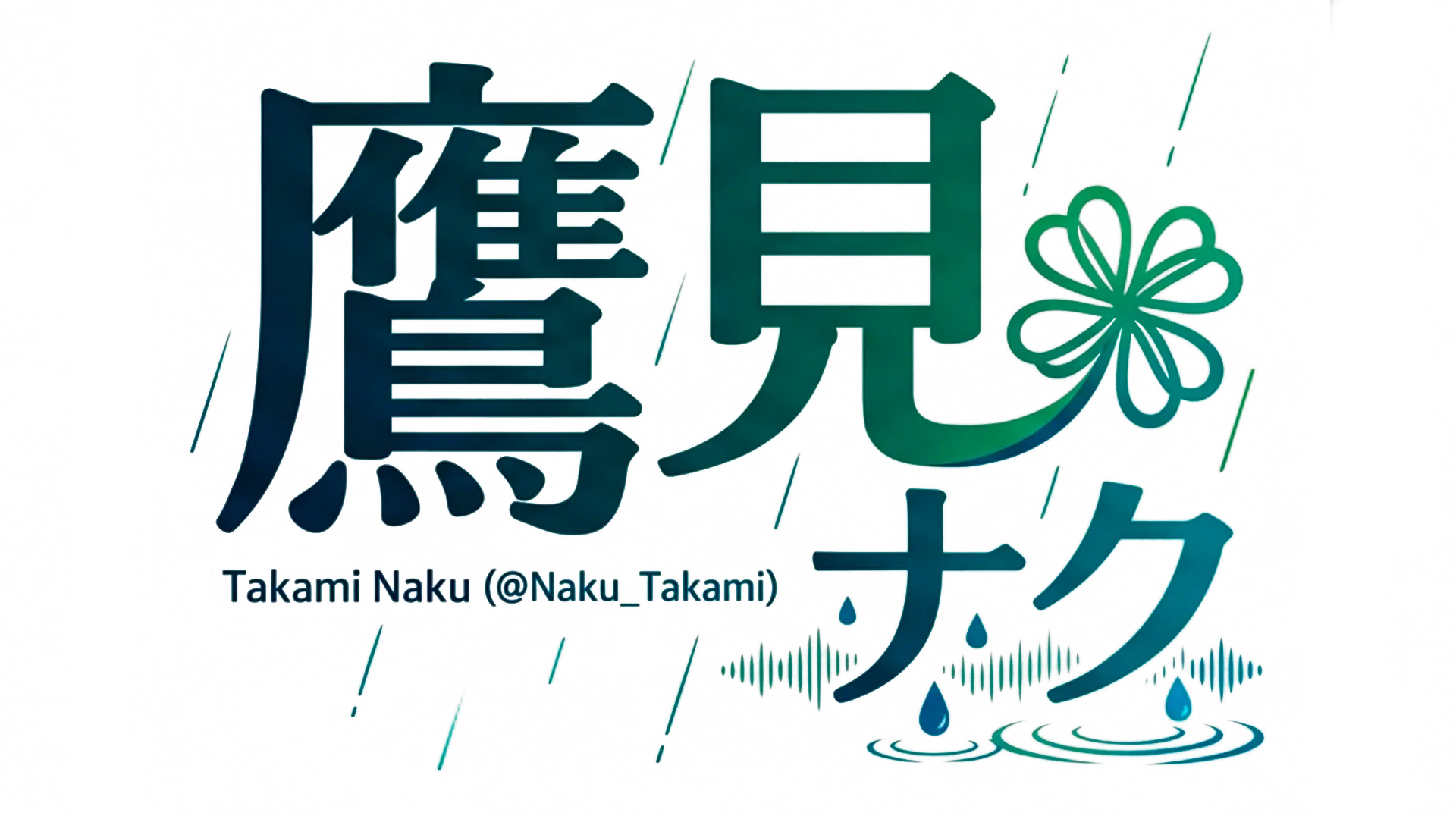 Name Logo